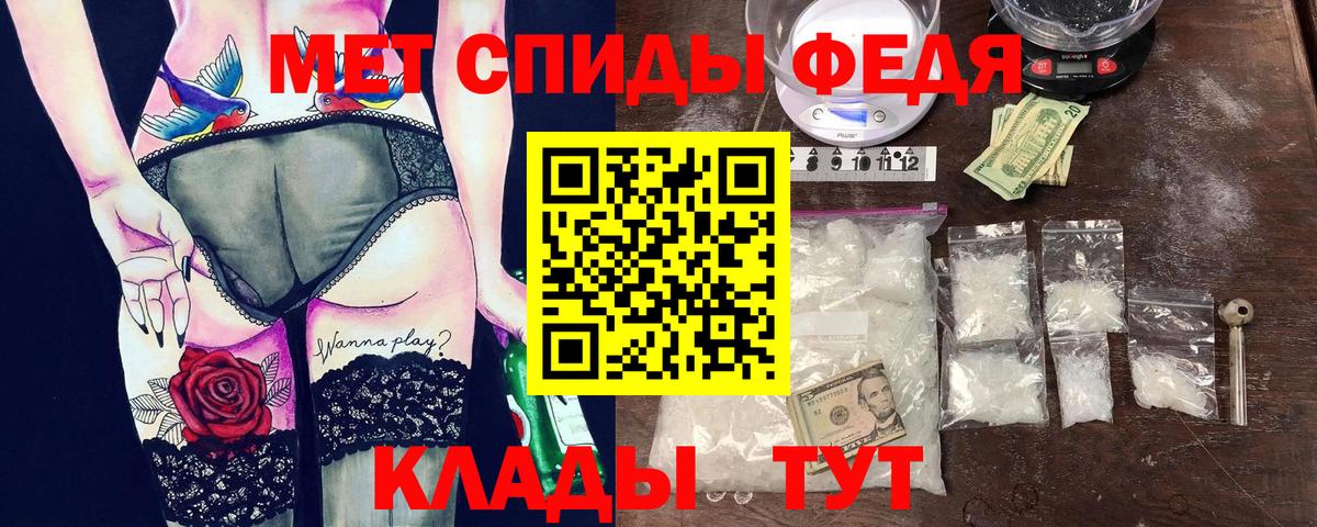 АМФ  Вход с VPN  Муравленко  АМФ 97% 
