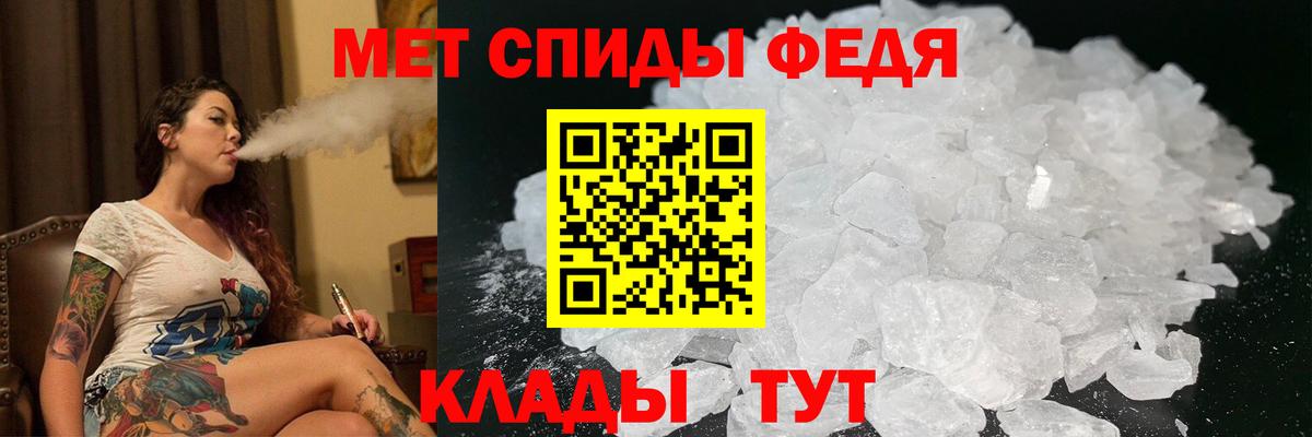 Амфетамин Premium Муравленко