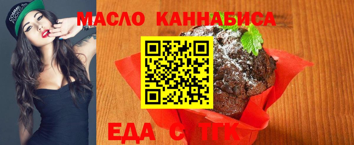 Муравленко  Canna-Cookies марихуана  Вход с VPN 