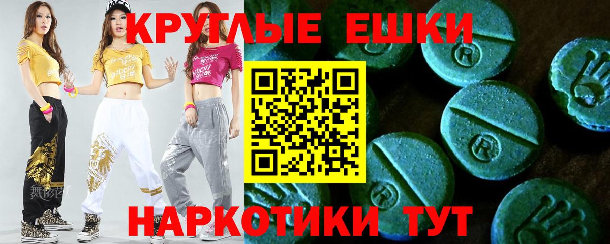 Ecstasy бентли  Экстази 300 mg  Муравленко  даркнет сайт  Вход с VPN 