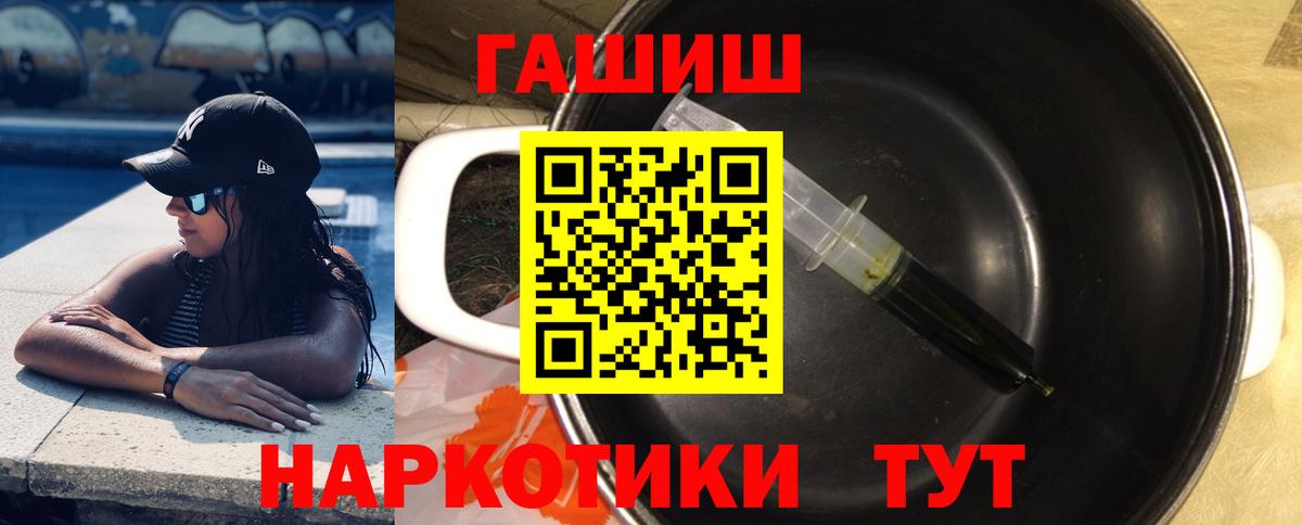 Муравленко  Гашиш Cannabis  Вход с VPN 
