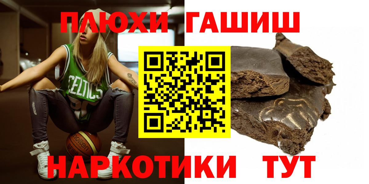 Гашиш Изолятор Муравленко