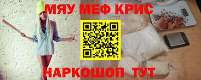 амфетамин Ставрополь