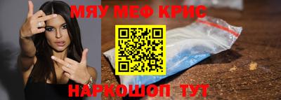 амфетамин Ставрополь