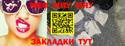 амфетамин Ставрополь