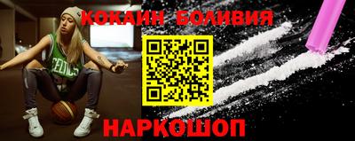 амфетамин Ставрополь