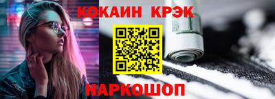 амфетамин Ставрополь