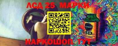 амфетамин Ставрополь