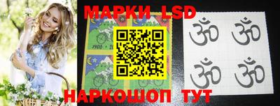 амфетамин Ставрополь
