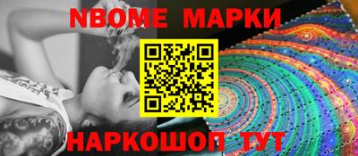 амфетамин Ставрополь