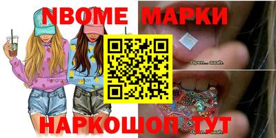 амфетамин Ставрополь