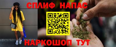 ПСИЛОЦИБИНОВЫЕ ГРИБЫ Среднеуральск