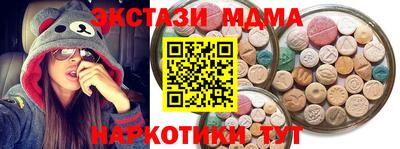 ПСИЛОЦИБИНОВЫЕ ГРИБЫ Среднеуральск
