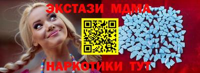 амфетамин Ставрополь