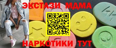 ПСИЛОЦИБИНОВЫЕ ГРИБЫ Среднеуральск