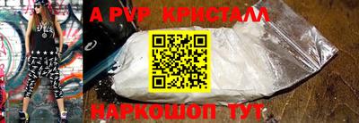 кокс Тверь