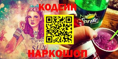 ПСИЛОЦИБИНОВЫЕ ГРИБЫ Среднеуральск