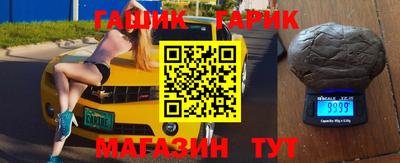 амфетамин Ставрополь