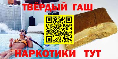 амфетамин Ставрополь