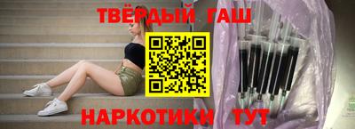 амфетамин Ставрополь
