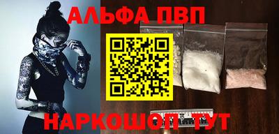 амфетамин Ставрополь