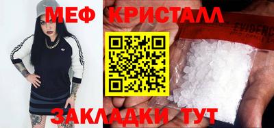 амфетамин Ставрополь