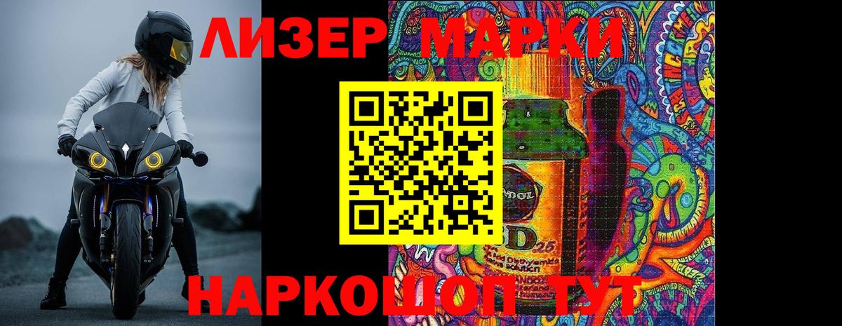 Лсд 25 экстази кислота Муравленко