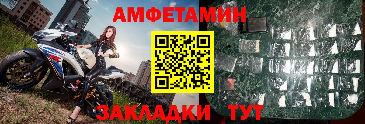 Метамфетамин винт  Вход с VPN  Муравленко  Метамфетамин винт 