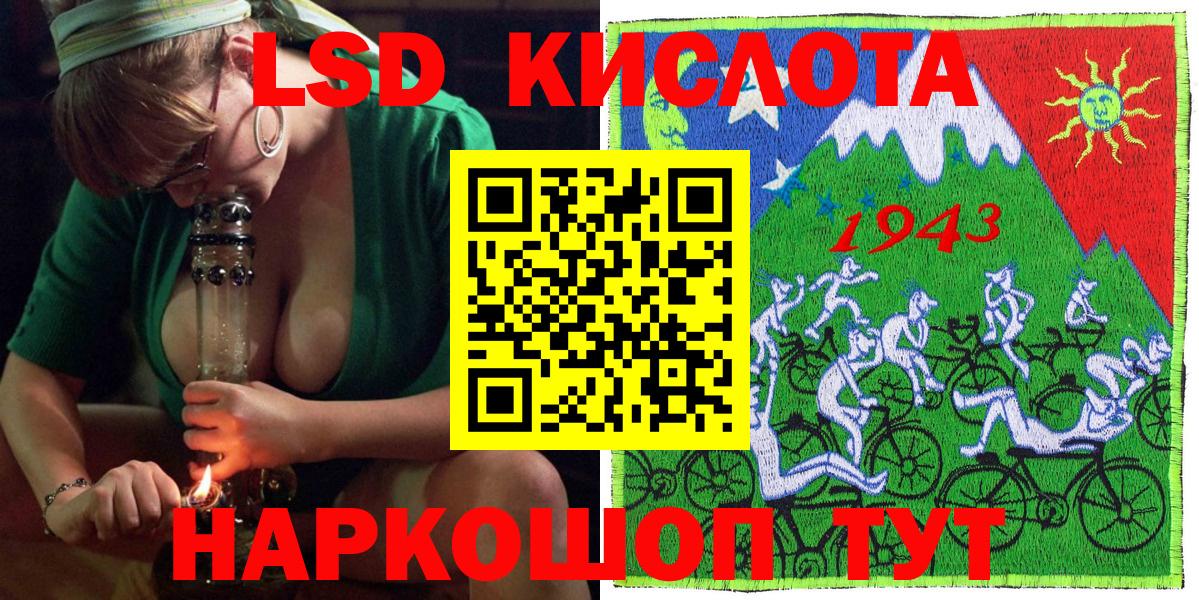 Марки NBOMe 1,8мг Муравленко