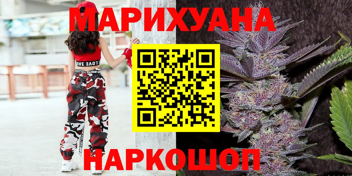 Бошки марихуана гибрид Муравленко